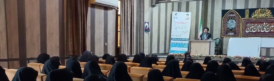 حسین