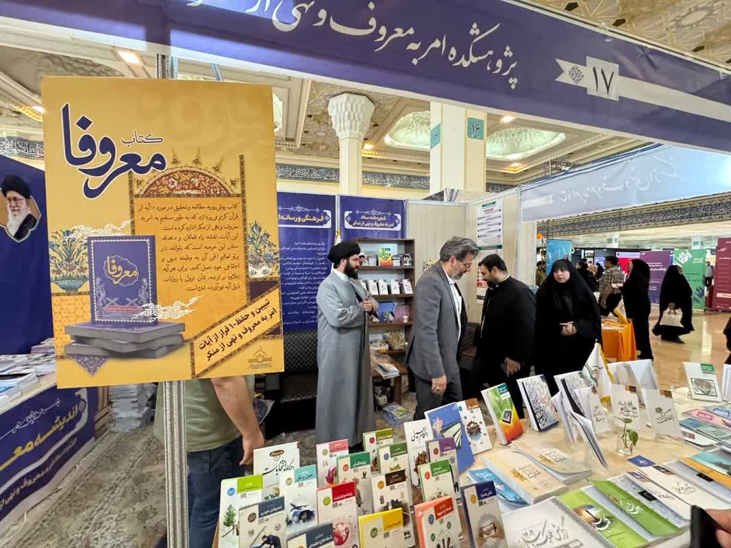 حسین