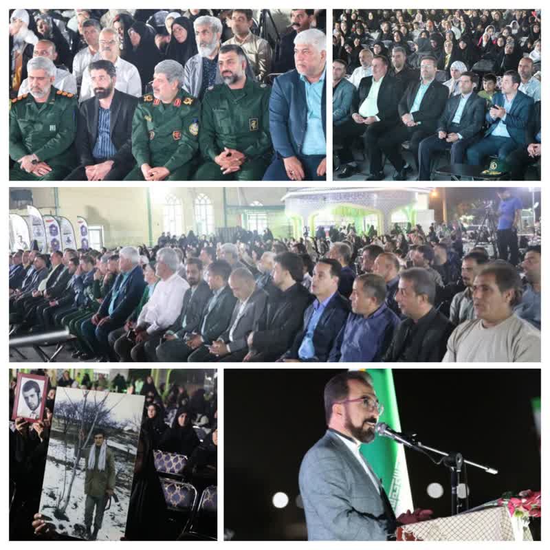حسین