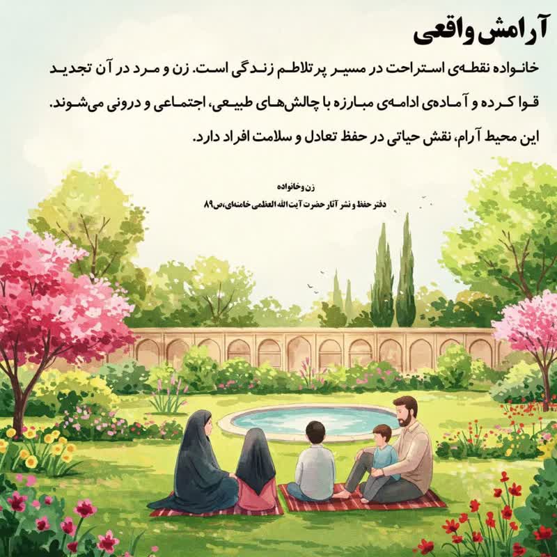 حسین