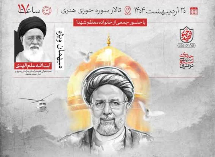 حسین