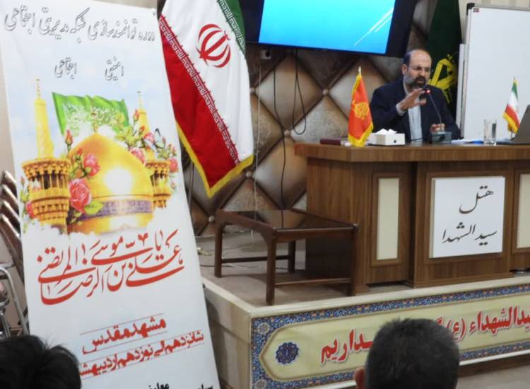 حسین