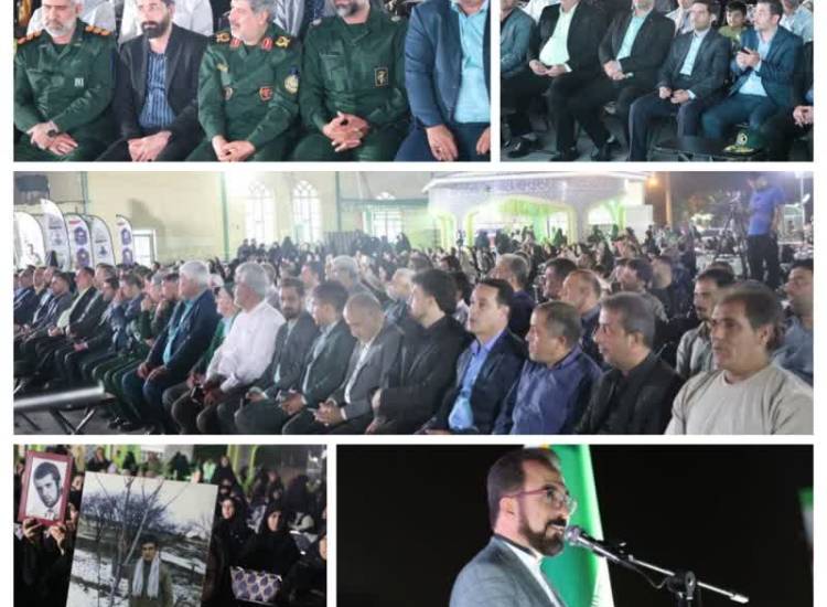 حسین