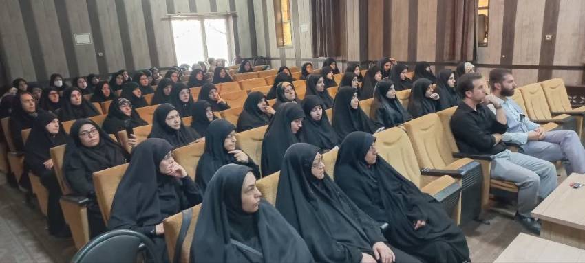 تهران