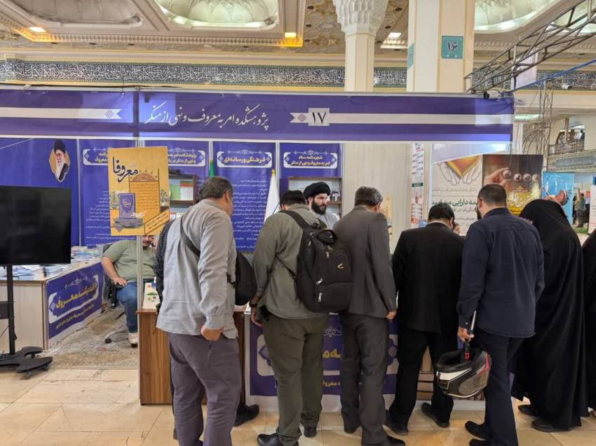 حسین