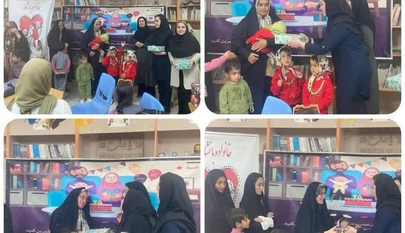 حسین