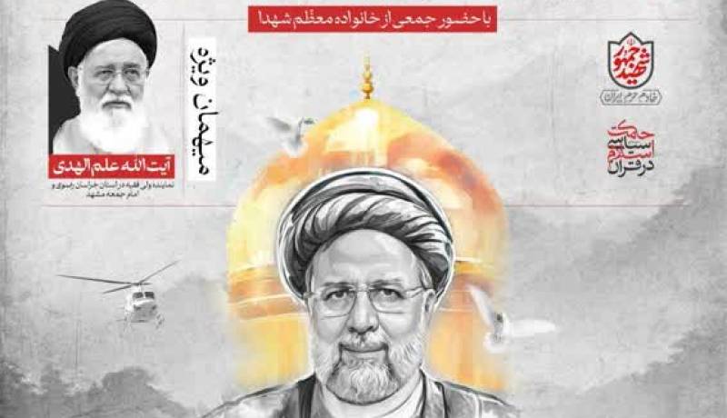 حسین