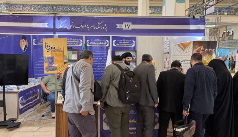 حسین