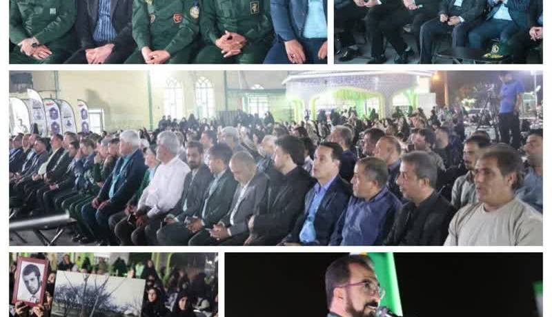 حسین